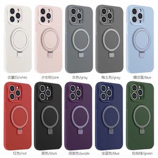 Новый чехол для телефона Apple iPhone16 жидкий силиконовый магнитный всасывающий кронштейн анти-падение Apple 16promax защитный чехол