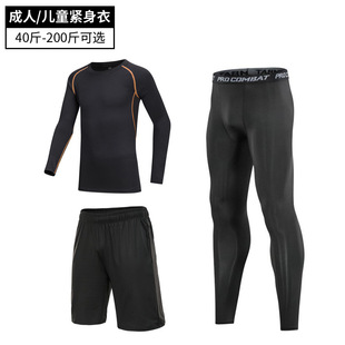 Children's fitness clothing men's suit new elastic sports quick-drying tights running basketball base training clothing wholesale