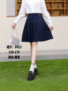 Skirt Школьная Одежда Для Школьнико