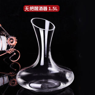 Crystal Red Wine Cup Set of Decanter suit Household Goblet Lead-free Red Wine Cup Holder