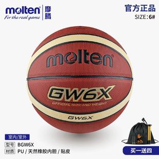 Moten Basketball MoltenB7G3380 Сборная Взрослый № 7 Женщины № 6 Тренировка для детей 5 комнатных и наружных
