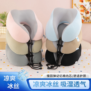 Cross-border summer U-shaped pillow memory cotton new ice silk aircraft travel cervical neck pillow lunch break U-shaped pillow wholesale