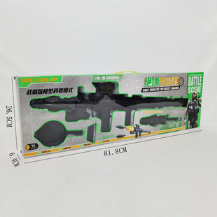 Launcher Rocket Launcher Toy Launcher RPG Rocket Launcher Boy Jedi Chicken Eating Elite Peace Children Toy