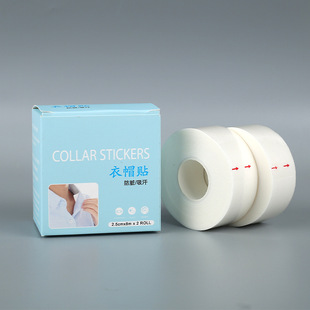 Collar Anti-sweat Sticker Disposable Collar Anti-dirty Sweat-absorbent Hat Brim Sticker Shirt Collar Sleeve Breathable Skin-friendly No Glue