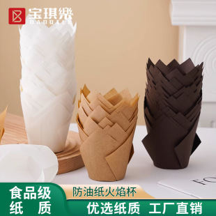 Tulip cake paper cup multi-color fire goblet high temperature oil-proof bread paper holder baking supplies manufacturers wholesale