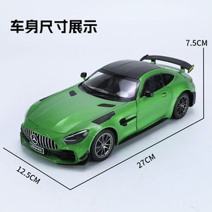 1/18 Ben GTR моделирование AMG сплав звук, чтобы избежать качели детская игрушка спортивная модель мужской украшения оптом подарок