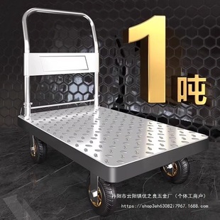 Steel and thick plate small cart pull truck small pull truck flatbed foldable portable trolley hand pull wholesale
