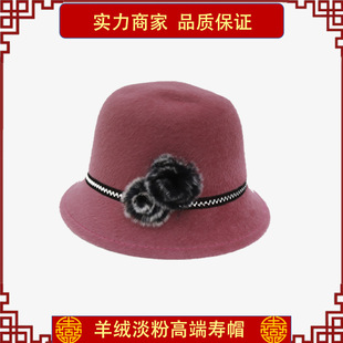 Women's Modern Velvet Hat, Elderly Person's Death, Dead Person's Hat, Shroud Accessories, Funeral Supplies, Funeral Supplies