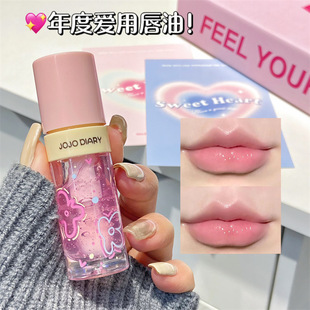 Long Diary Lip Oil Transparent Glass Lip Moisturizing and Moisturizing Desalising Lip Ripple Anti-Dry and Cracking Lip Oil
