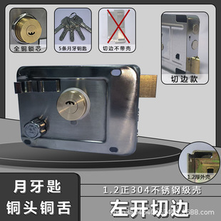 Stainless Steel Exterior Door Lock Household Crescent Key Anti-theft Iron Door Lock Old-fashioned Door Lock Wooden Door Entry Door Door Lock