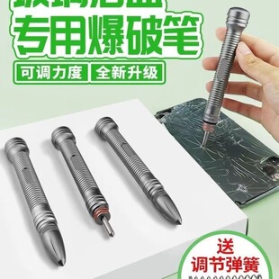 Suitable for Apple Mobile Phone Dismantling Camera Rear Cover Glass Frame Break Tool Frame Dismantling Knock Blasting Pen