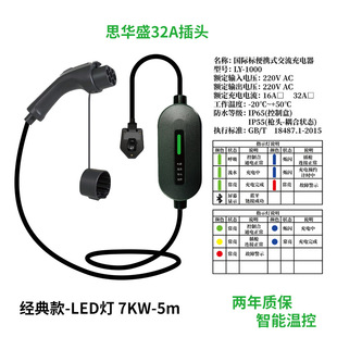 Car charging gun shell nesting home with car charging new energy car charger portable community charging pile