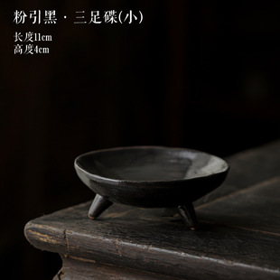 Vintage Ceramic Three-legged Refreshment Plate Creative Home Serving Plate Snack Snack Fruit Plate Tray Tea Ceremony Fruit Nut Plate