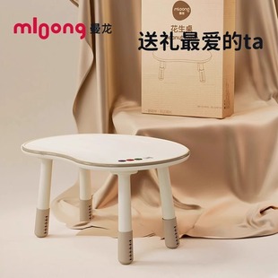 Manlong candy chair children's chair back chair