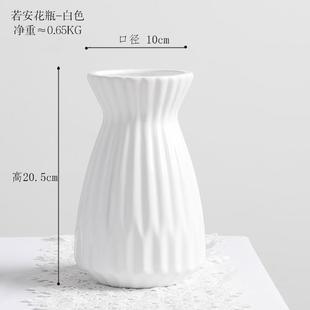 Decorations Simple Green Nordic Home Hydroponic Living Room New Chinese Ceramic Vase Flower Ornaments White Desktop
