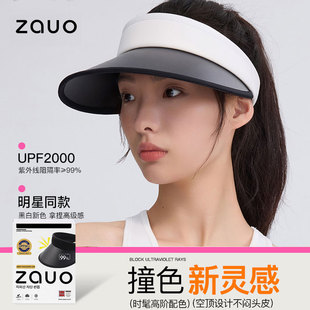 South Korea's ZAUO Zhao Rusi Travel UV-proof Sunshade Riding Beach Adult Children's Beautiful Edge Sunscreen Hat