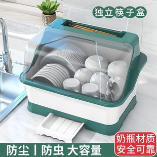 Household Kitchen Storage Rack Bowl and Chopsticks Storage Box Bowl and Dish Drain Rack Bowl Box Bowl and Dish Storage Rack Table Top Yi Heng