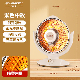 Yangzi маленький солнечный обогреватель бытовой энергосберегающий
