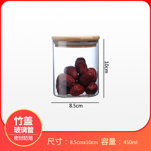 Glass Sealed Jar Household Kitchen Transparent Storage Jar Japanese Creative Portable Large Multi-size Tea Jar Gift Box
