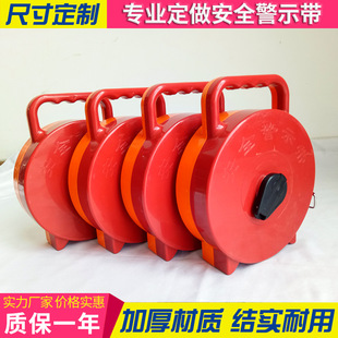 Security Cordon Isolation Tape Warning Tape Boxed Power Canvas Warning Tape 30 m 50 m Portable Box Warning Tape