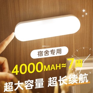 Night Light Table Lamp Rechargeable Lighting Dormitory Bed Small Lamp Dormitory Bedroom Bedside Magnetic Adsorption Reading Lamp
