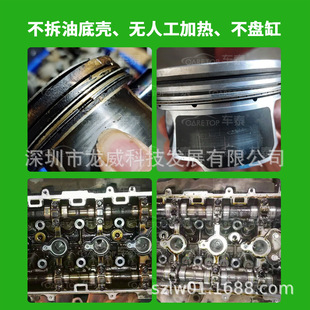 Chetai disassembly-free piston ring cleaning agent release cleaning carbon deposition burning oil treatment agent to restore the original power agent wholesale