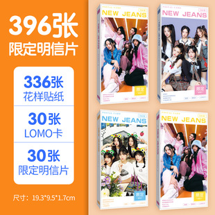 Postcard 396 Zhang Zhao Lusi Star Women's League Ju Jingyi Times Youth League gl-dle lve White Deer Zhou