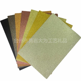 Double flash background paper backing paper reflective white porcelain golden onion bright silver colorful luminous silver onion magic color drawing animation club