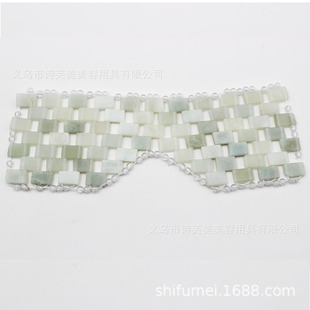 Factory supply hand-made Jade eye mask Xiuyu eye mask eye ice massage Jade eye curtain