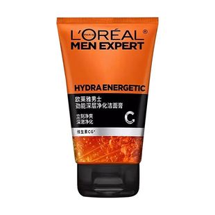 L'Oreal Facial Cleanser 50g Travel Pack Mild and Clean Strong genuine goods Wholesale Portable L'Oreal Facial Cleanser