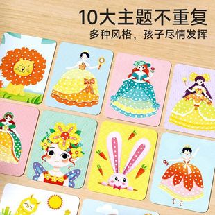 [Shiguang] Poke Painting Children's Handmade DIY Fantasy Princess Three-Dimensional Dress up Hand-Painted Toys Other Years