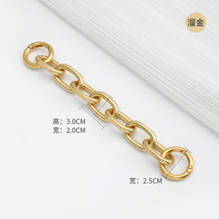 Ingenuity Bag Underarm Extension Chain Bag Strap Shoulder Strap Extension Modification Extension Metal Chain Bag Chain Accessories