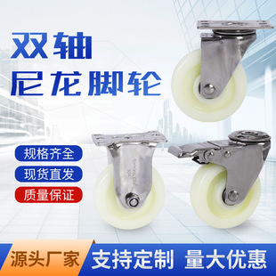 Haolun factory straight hair 2.5 inch 3 inch 4 inch 5 inch directional universal medium pp304 stainless steel brake casters