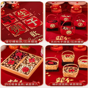Early birth of your son mold dried fruit combination wedding room layout suit man wedding new house decoration wedding supplies