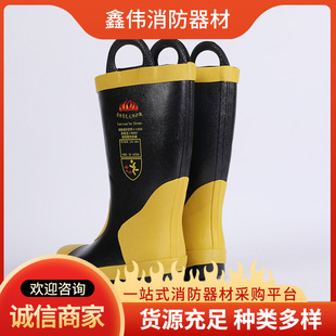 02 fire boots supply fire shoes protective boots emergency rescue steel plate puncture-proof fire boots
