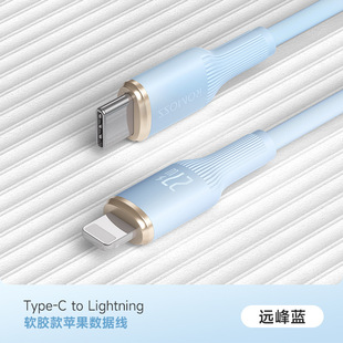 Romoss Data Cable USB Cable Suitable for Apple Xiaomi Huawei Android Charging Cable Mobile Phone Fast Charging Cable 2.14m