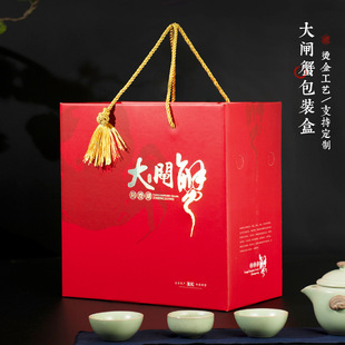New Hairy Crab Packaging Box Empty Box Portable Box Wholesale Yangcheng Lake Hairy Crab Gift Box Empty Box DIY