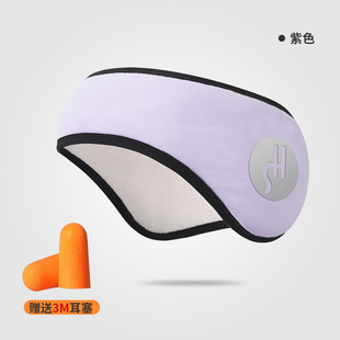 Winter Sleep Shading and Sound Insulation Earmuffs Men's and Women's Ear Protection Simple Velvet Ear Warm Baby Velvet Warm Earmuffs Ear Bag