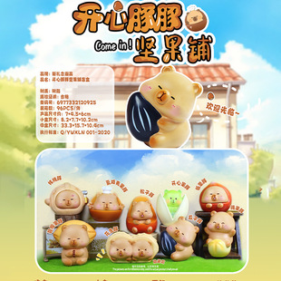 Mengqu Chengqu играть в трюки зоопарка