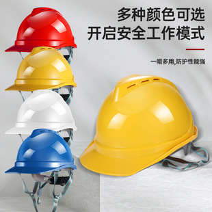 Processing and Customizing National Standard Construction Site Helmets, Thickeneded Anti-Smash Construction Breathable Abs Labor Protection Construction Safety Helmets with Printing