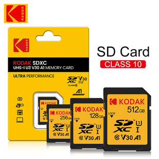 Карта памяти Kodak SD 64G 128G 256G U3 C10V30 4K видео цифровая камера карта памяти