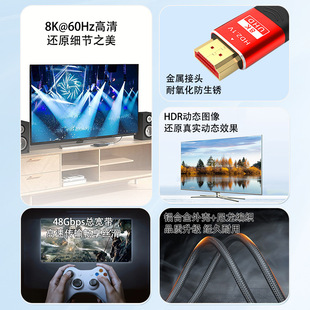 Hdmi2.1 Version High-Definition Cable Oxygen-Free Copper 8K Notebook Desktop Tv Computer Monitor Connection Cable Customization