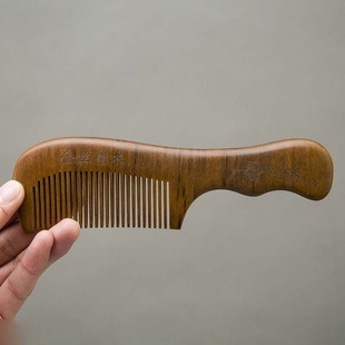 Golden sandalwood wooden comb household hair comb carved handle comb double moon handle wooden comb gift comb factory wholesale