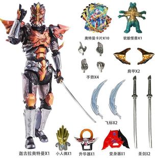 Крайне злой Belia Ultraman игрушки суставы могут быть подвижными