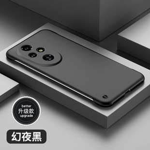 Применимо Honor 200 чехол для телефона Honor 200pro рамка полупанк защитный чехол анти-падение ультратонкий матовый жесткий корпус