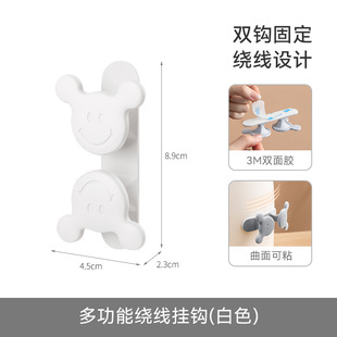 FaSoLa Home Cartoon Plug Wire Holder Data Cable Storage Arranger Kitchen Adhesive Hook
