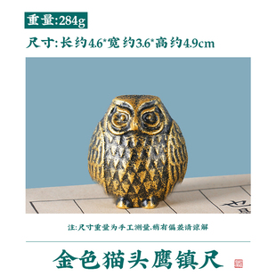 ll carp paperweight metal ruler cast iron writing brush calligraphy press xuan paper press paper stone pen