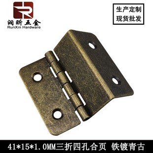 Triple Hinge Bending Hinge Clip 15 Plate Single Bending Hinge Oil Painting Photo Frame Hardware Accessories Single Bending Hinge