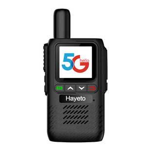 Huayutong Национальная рация 5G уличное устройство портативная мини-общедоступная сеть Небольшая Автомобильная команда 4G карта подключаемый к сети 5000 километров