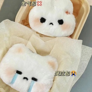 New Cute Sweetheart Rabbit Squeaking Plush Keychain Student Schoolbag Hanging Couple Pendant Gift